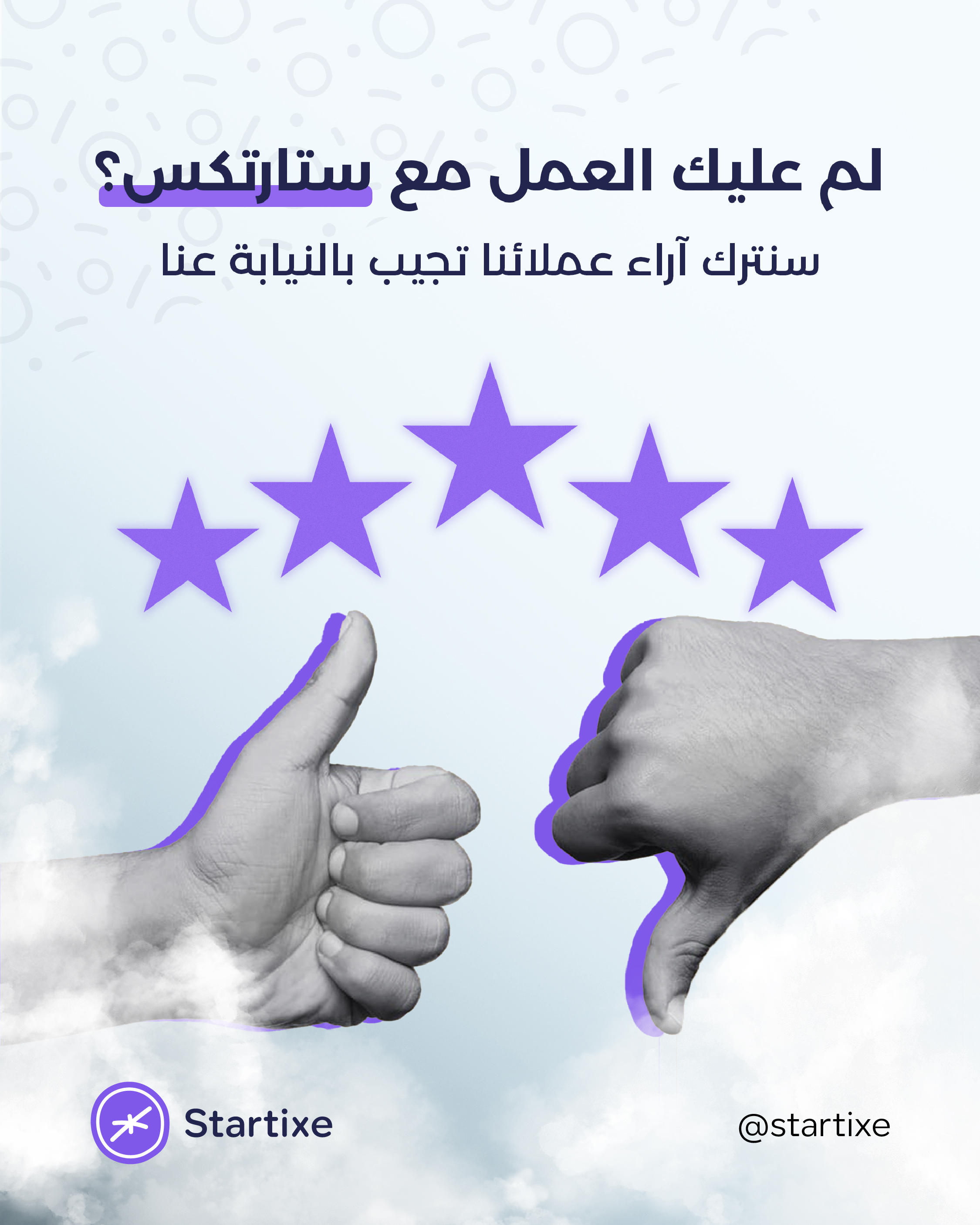 تصميم محتوى وكالة تسويق رقمي